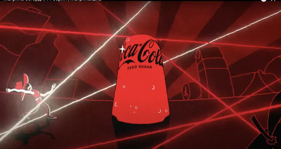 Coca-Cola Zero in Magrippushka