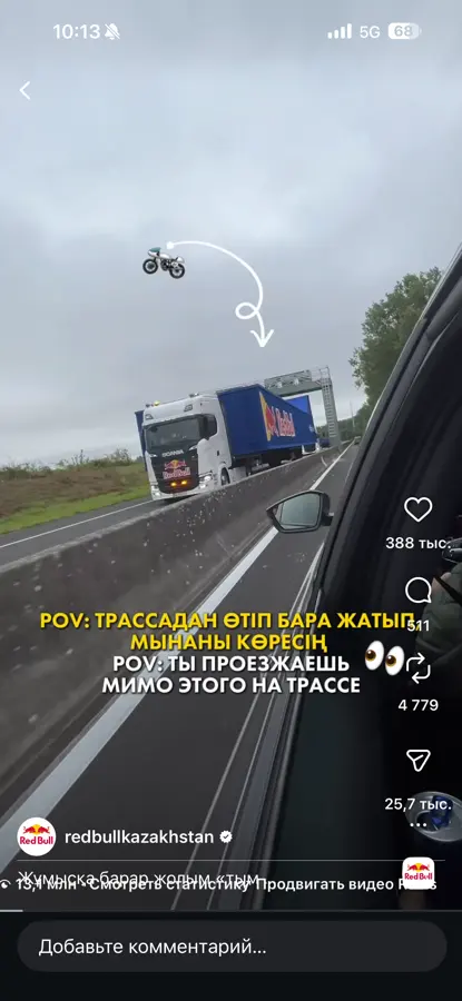 Red Bull Kazakhstan reel