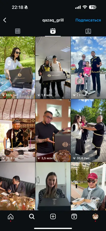 Qazaq Grill Instagram feed